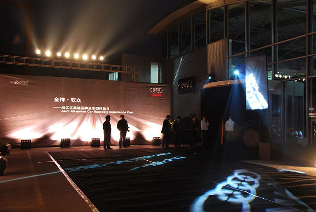 奧迪新車發(fā)布會(huì)2.jpg